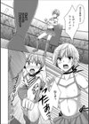メス★堕ちファイター真央試し読み4ページ