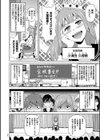 悶絶フリースタイル試し読み4ページ