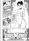悶絶フリースタイル試し読み6ページ