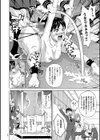 悶絶フリースタイル試し読み10ページ