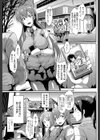 ドールズ【特装版】【1話立ち読み付き】試し読み3ページ