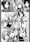 ドールズ【特装版】【1話立ち読み付き】試し読み6ページ