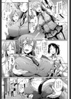 ドールズ【特装版】【1話立ち読み付き】試し読み7ページ