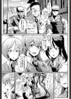 ドールズ【特装版】【1話立ち読み付き】試し読み9ページ