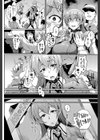 ドールズ【特装版】【1話立ち読み付き】試し読み10ページ