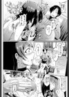 ドールズ【特装版】【1話立ち読み付き】試し読み12ページ