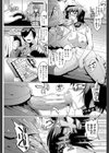 ドールズ【特装版】【1話立ち読み付き】試し読み14ページ