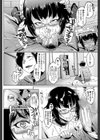ドールズ【特装版】【1話立ち読み付き】試し読み16ページ