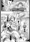 ドールズ【特装版】【1話立ち読み付き】試し読み18ページ