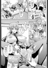 ドールズ【特装版】【1話立ち読み付き】試し読み21ページ