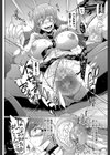 ドールズ【特装版】【1話立ち読み付き】試し読み26ページ