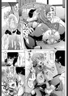 ドールズ【特装版】【1話立ち読み付き】試し読み27ページ
