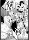 ドールズ【特装版】【1話立ち読み付き】試し読み32ページ
