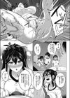 ヒミツの兄妹試し読み7ページ