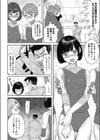 熱血バレー部一直線！！試し読み2ページ