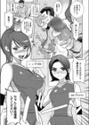 熱血バレー部一直線！！試し読み4ページ