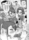 熱血バレー部一直線！！試し読み5ページ