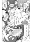 熱血バレー部一直線！！試し読み8ページ