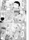ぶりゅれむにゃむにゃ試し読み1ページ