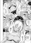 ぶりゅれむにゃむにゃ試し読み8ページ