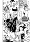 ハメ撮りガールズ試し読み9ページ
