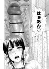 クローゼット試し読み6ページ