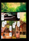 おばさんの肉体が気持ち良過ぎるから試し読み5ページ