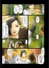 おばさんの肉体が気持ち良過ぎるから試し読み7ページ