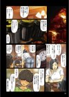 おばさんの肉体が気持ち良過ぎるから試し読み8ページ