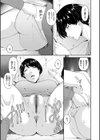 母交尾試し読み5ページ