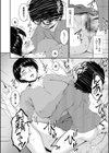 母交尾試し読み8ページ