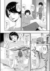 母交尾試し読み10ページ