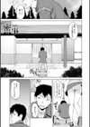 蜜事試し読み5ページ