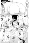 蜜事試し読み15ページ