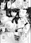 悦靡に濡れて試し読み13ページ