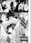悦靡に濡れて試し読み15ページ