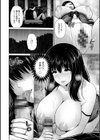 悦靡に濡れて試し読み16ページ