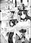 性なる巫女姉妹試し読み2ページ