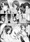 性なる巫女姉妹試し読み4ページ