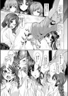 性なる巫女姉妹試し読み5ページ