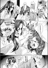 性なる巫女姉妹試し読み6ページ