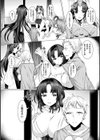 性なる巫女姉妹試し読み7ページ