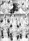 不思議なきのこでHなレッスン試し読み7ページ