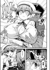 少女よ、胸を張れ！試し読み7ページ