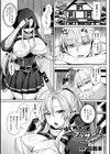 はじめてのマッサージ試し読み1ページ
