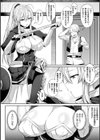 はじめてのマッサージ試し読み2ページ