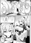 はじめてのマッサージ試し読み3ページ