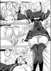 はじめてのマッサージ試し読み4ページ
