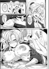 はじめてのマッサージ試し読み5ページ