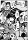 異種姦SEXコミュニケーション試し読み11ページ